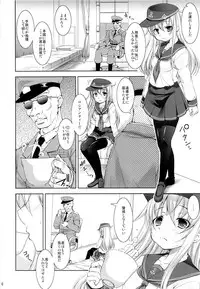 (C85) [Takane no Hanazono (Takane Nohana)] Harasho!! (Kantai Collection)