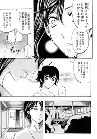 [Kikuichi Monji] Anal Destroy