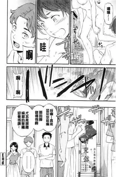 [Cuvie] GLOSSY [Chinese]