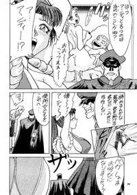 [Metal] MODEL Versus (Capcom VS SNK)