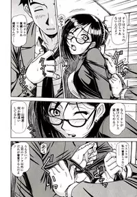 [Hagane Tetsu] Hame King