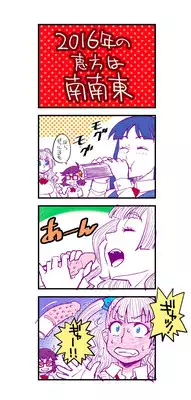 [TETRODOTOXIN (Nise Kurosaki)] Joshi Suieibu Shinyuu Buin Mechashiko Kangeikai (Oshiete Galko-chan!)