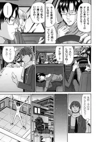 COMIC Magnum Vol. 48