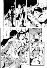 [Enoughmin] Mousou Plus