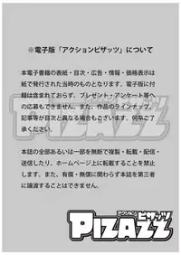 Action Pizazz 2018-06 [Digital]