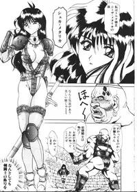 COMIC TENMA 1999-02