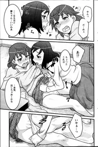 Action Pizazz DX 2014-03