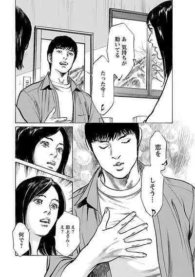 お願いサプリマン My Pure Lady 21