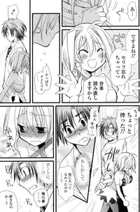 COMIC Potpourri Club 2012-12