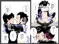 [Ruibosucha] Inma Mama wa Classmate no Niku Benki