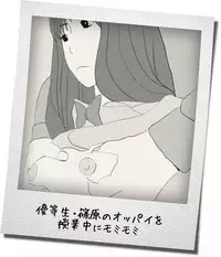 Time Stop Photos Vol.1