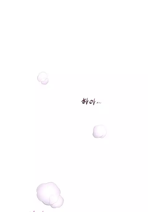 Perfect Half Ch.1-29