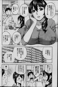 Action Pizazz 2013-11