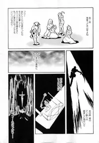 COMIC XO 2007-04 Vol. 11