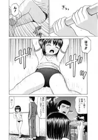 Soul of Lolita Complex [Loli Spirits 04]