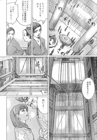 Young Champion Retsu Vol.01