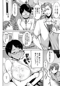 COMIC Shingeki 2018-03 [Digital]