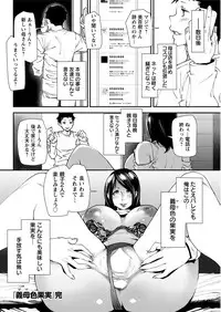 Action Pizazz 2017-05 [Digital]