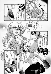 Hin-nyu v36 - Hin-nyu Onsen