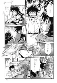 [Studio Katsudon (Manabe Jouji)] ogin 4