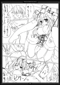 (C78)[Moehina Kagaku (Hinamatsuri Touko)] Kimagure Parasite Soushuuhen (Touhou Project)