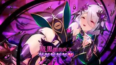 [Satou Kuuki] Kokkoro (Princess Rave) (Princess Connect! Re:Dive) [Chinese] [惡墮本質上也是寢取的一種，所以喜歡寢取的人多半也會喜歡惡墮]