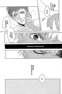 [GEKIHA (Raku)] NEXT TO YOU (Fate/stay night) [Chinese] [EZR個人漢化]