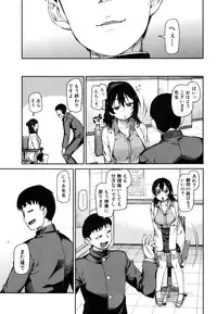 COMIC Shingeki 2016-08