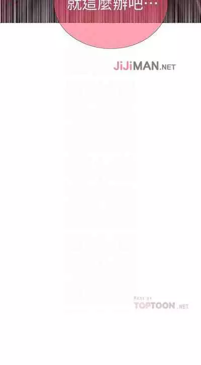 【周六连载】秘密教学（作者：美娜讚 & 鋼鐵王） 第1~59话