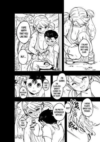 Boku ga Suki Datta Hito.