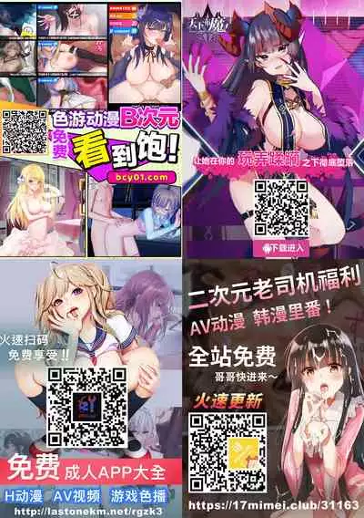 [kupala] Jakume Torareru Chikan Sousakan -The Trapped Officer- [Digital][Chinese]【雷电将军汉化】