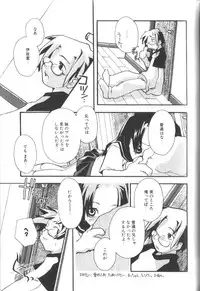 [Anthology] Alice Club Mihappyou Selection