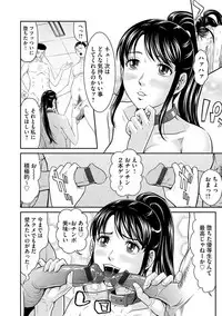 Magazine Cyberia Vol. 058