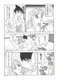 [Ra-Kailum] Chicchana Yakusoku