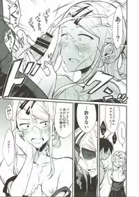 (COMIC1☆11) [Pochi-Goya. (Pochi.)] Otona no Dagashi Soushuuhen (Dagashi Kashi)