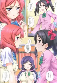 (C93) [Kamogawaya (Kamogawa Tanuki)] LoveHala! Love Halation! Ver.N&M (Love Live!)