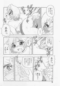 [Shinozaki Rei] Over Dose