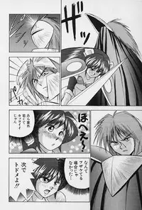 [Okamoto Fujio] Tissues Time