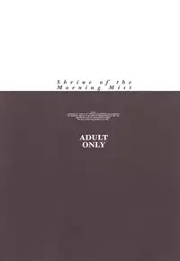 (C72) [all over the Place (Dagashi)] Asagiri●Miko Koma hen (Asagiri no Miko)