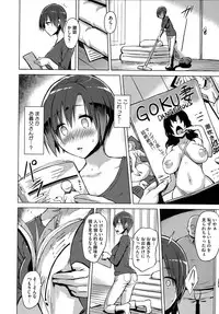 [Yuugiri] Kairaku Holic - Pleasure Holic