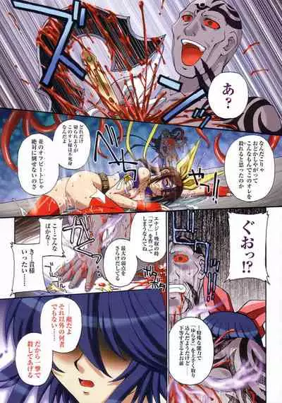 Thunder Claps! Visual Fan Book + Trading Card Art