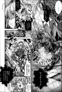 COMIC Saija 2015-07 Vol. 1