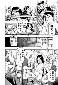 COMIC Mate legend Vol. 6 2015-12