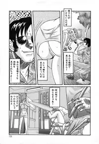 [Ginseiou] Bimai Okasu