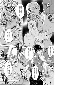 [Sugitomo Kazuhiro] Melty Moon OL Gari! [Digital]