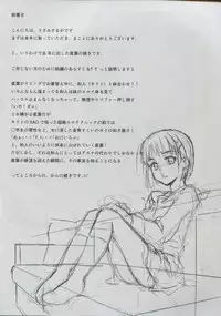 (SC64) [50PointCaliper (Usami Suruga)] Suguha -Kouhen- (Sword Art Online)