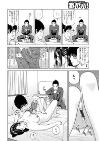 [Kuroki Hidehiko] Odoru Hitozuma ~Uzuite Nurete Mimodaete~ [Digital]