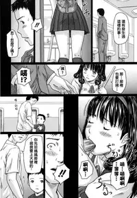 Kisaragi Gunma] Love Selection [Chinese]