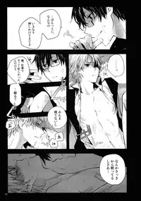 (C82) [QQaid (Nekoyama Kuro)] RECORD #02 (Durarara!!)