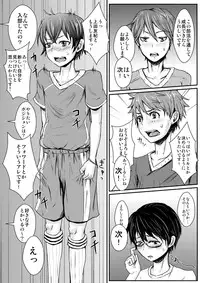 [H-SQUAD (Guglielmo)] Youkoso!! Shinnyuusei! ~ Sokkou! Seishun Game Set ~ [Digital]